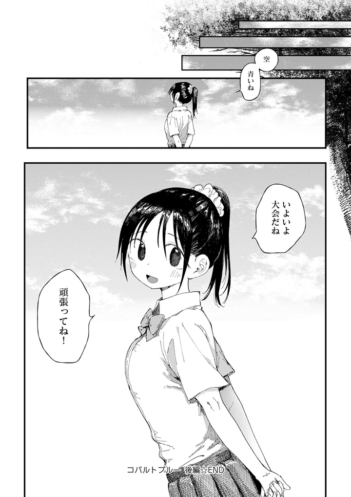 298ページ目