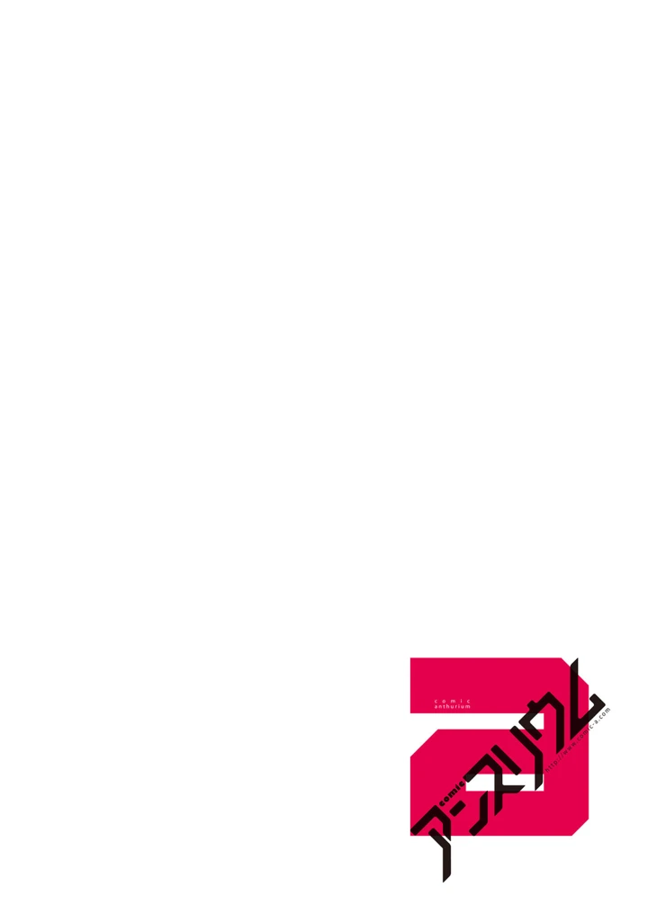 305ページ目