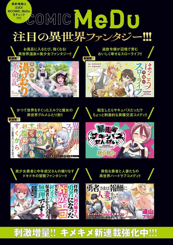 306ページ目