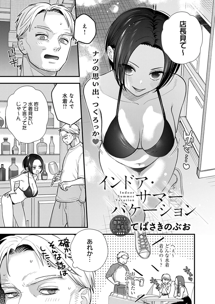 308ページ目