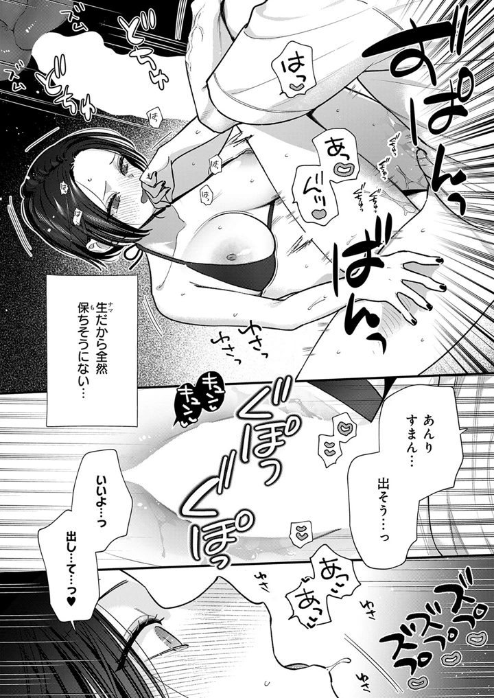 314ページ目