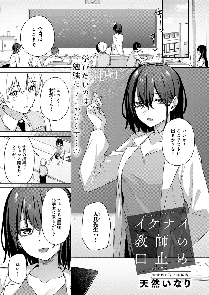 316ページ目