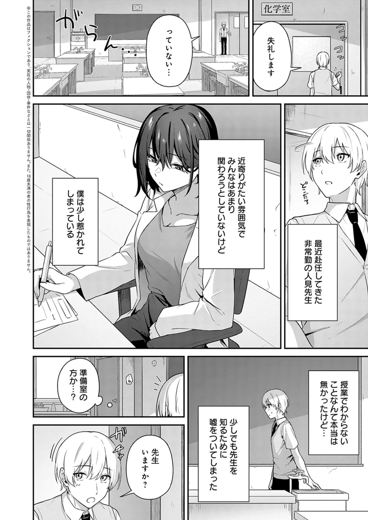 317ページ目