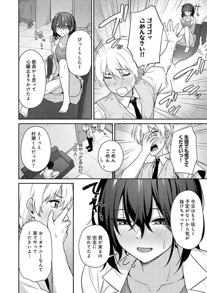 319ページ目