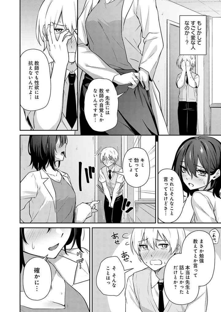 321ページ目