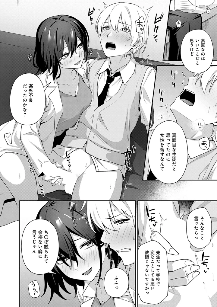 323ページ目
