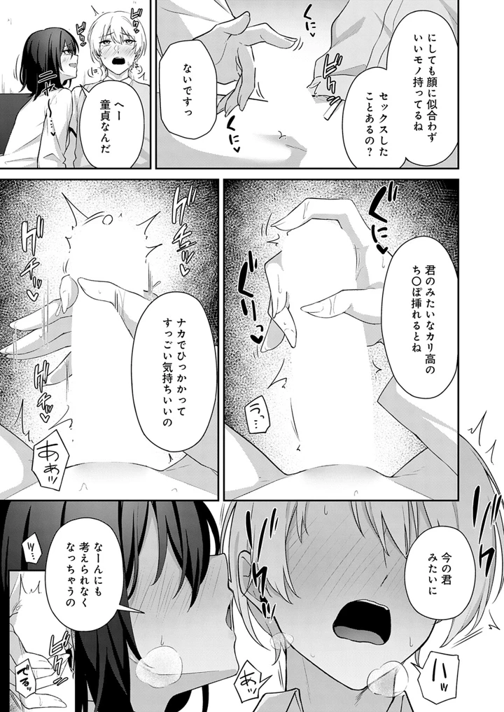 324ページ目