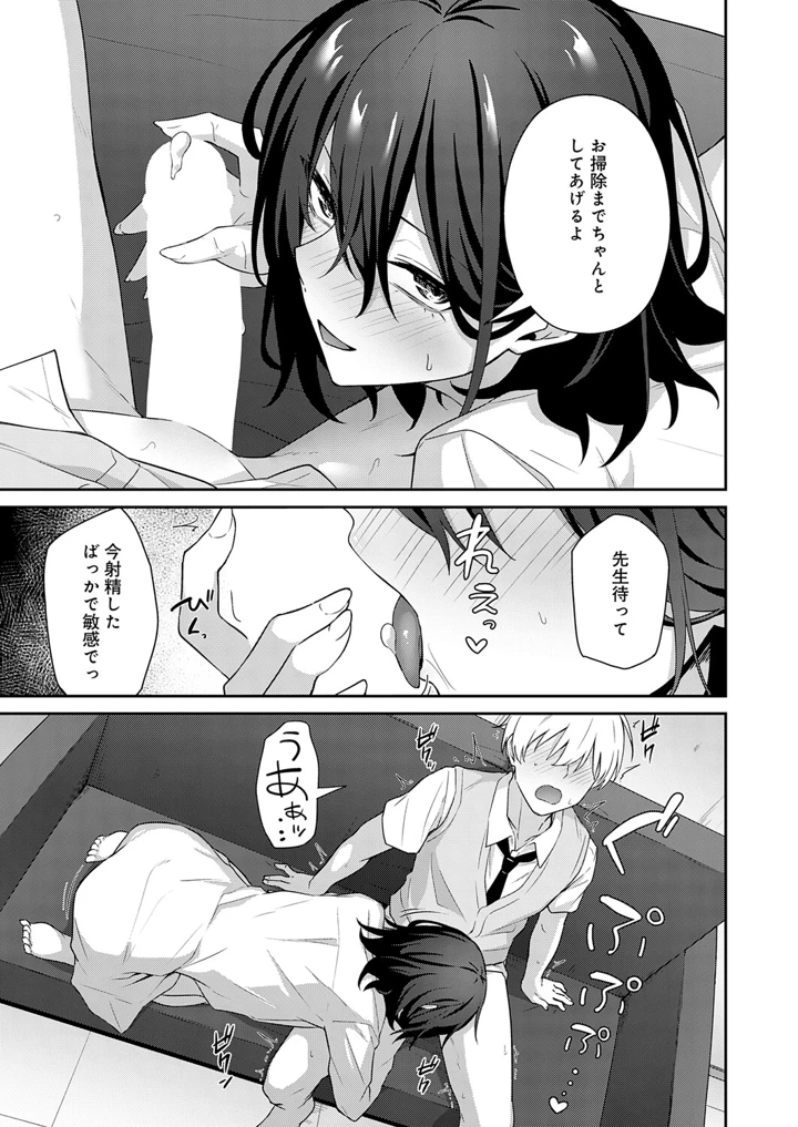 326ページ目