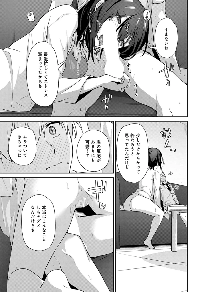 328ページ目