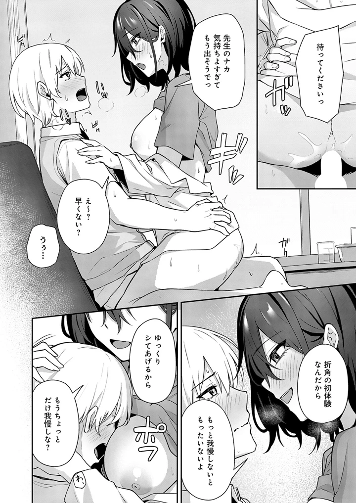 333ページ目