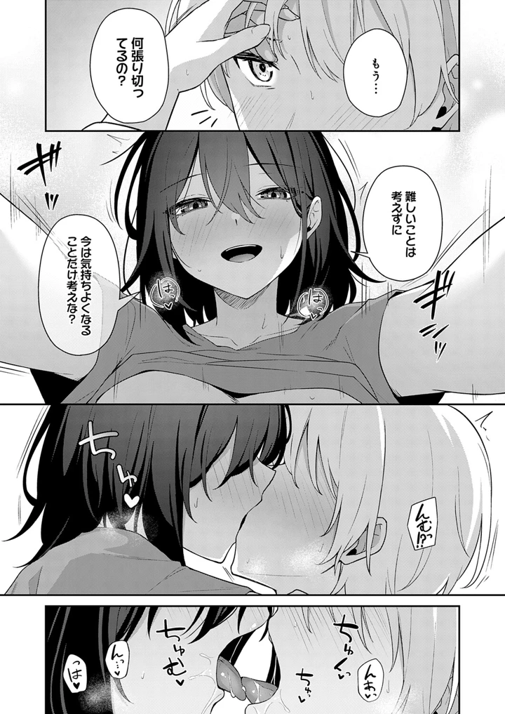 336ページ目