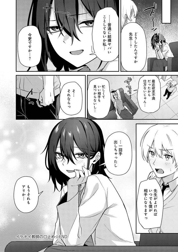 339ページ目
