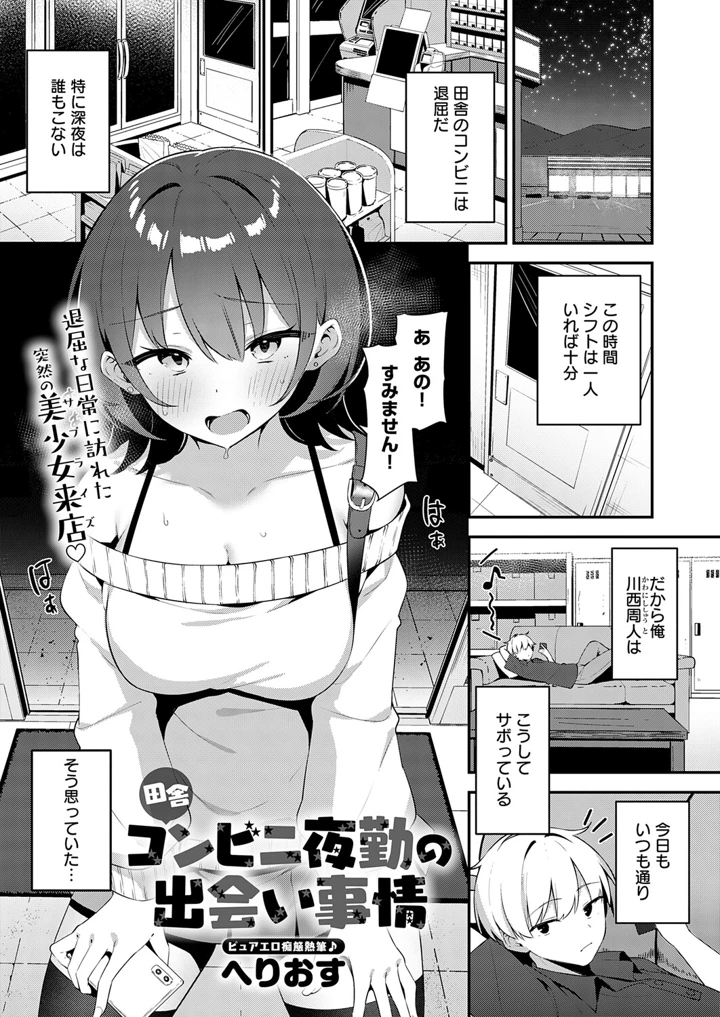 340ページ目