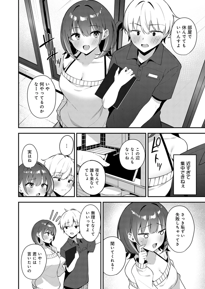 343ページ目
