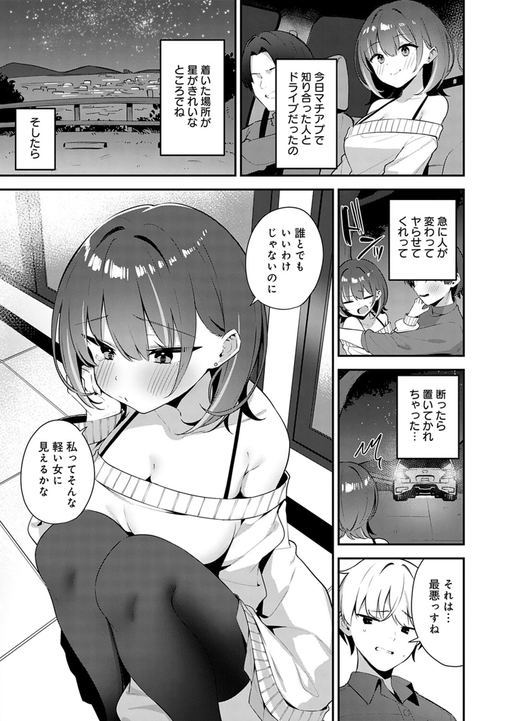 344ページ目