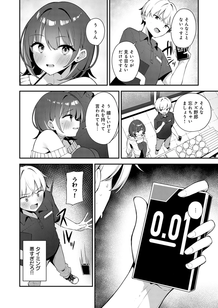 345ページ目