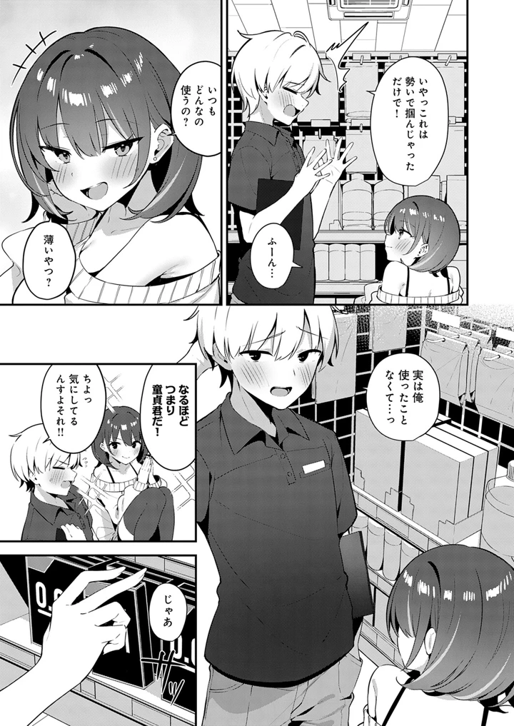346ページ目