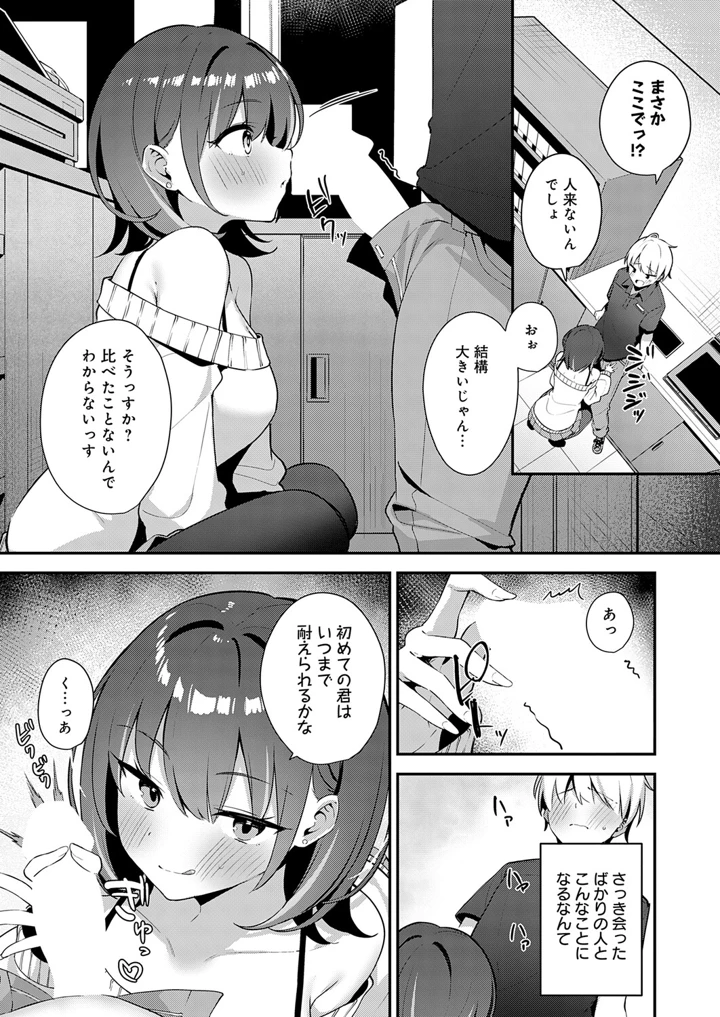 348ページ目