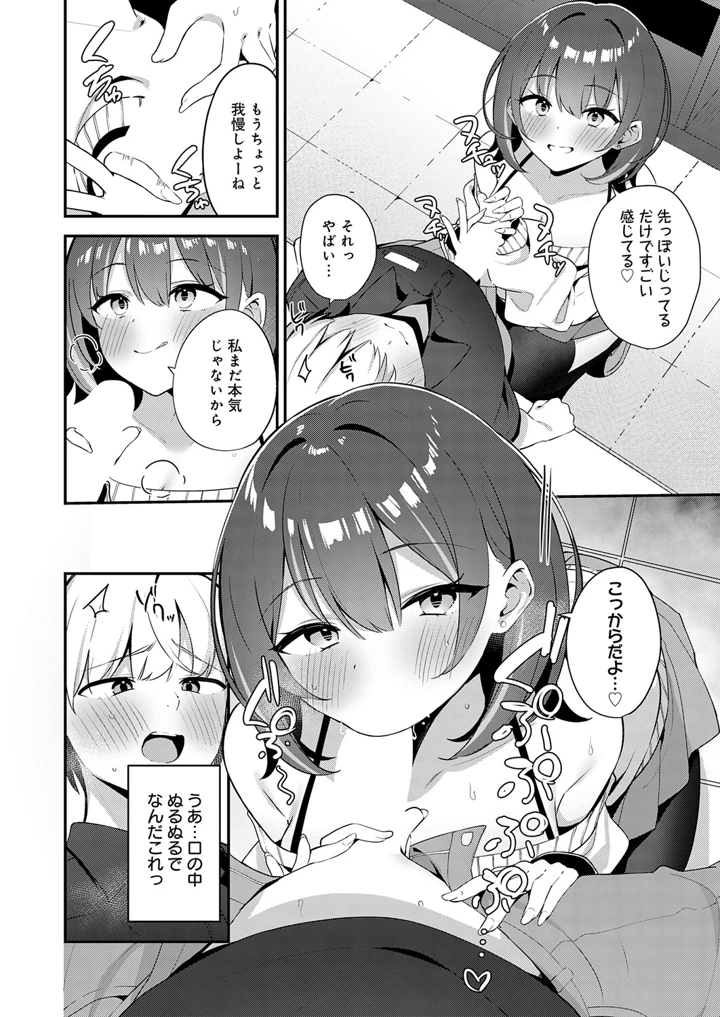 349ページ目