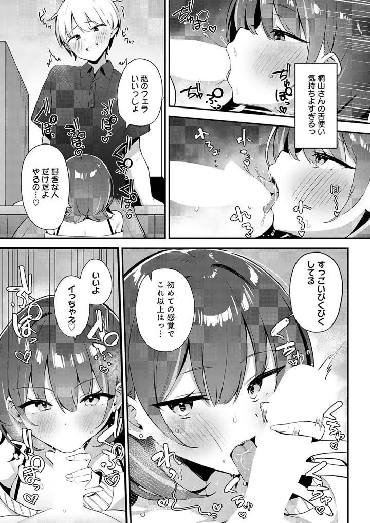 350ページ目
