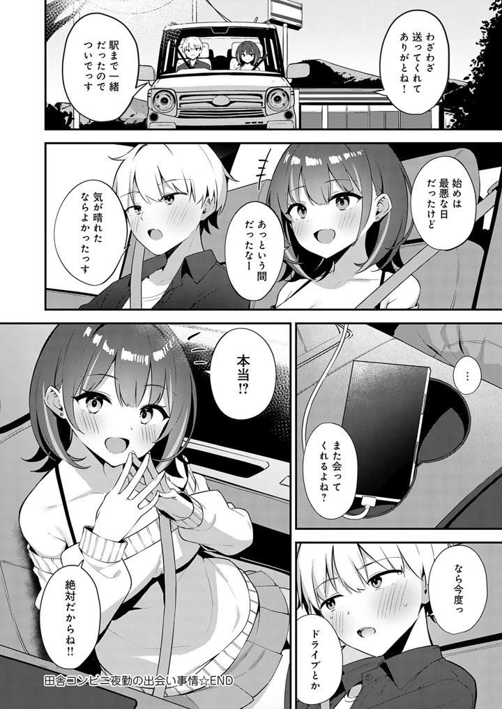 363ページ目