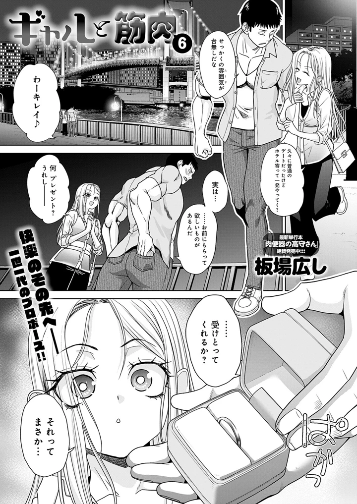 364ページ目