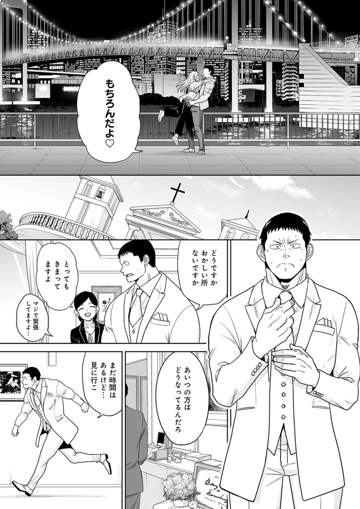 365ページ目