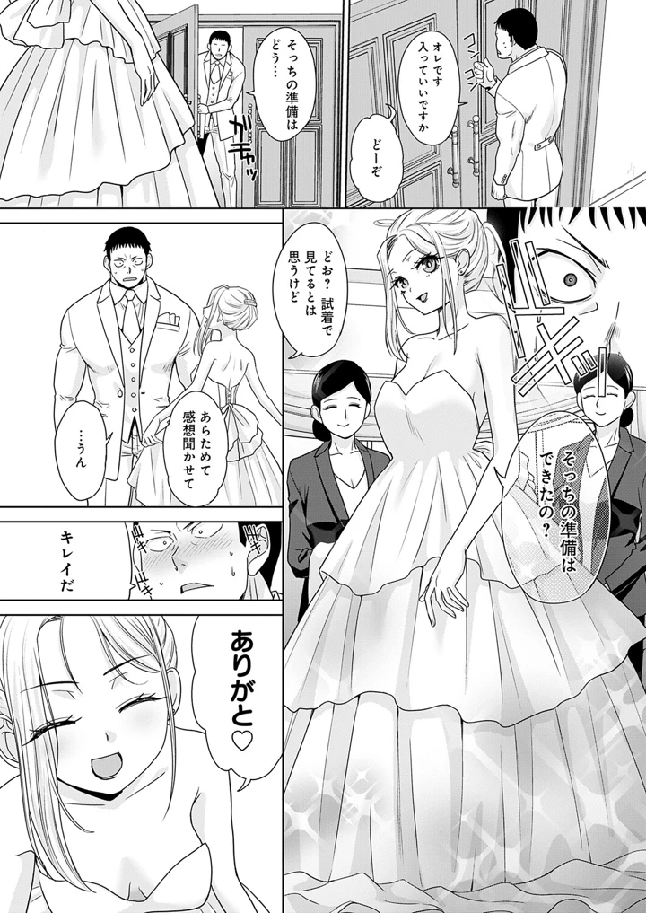 366ページ目