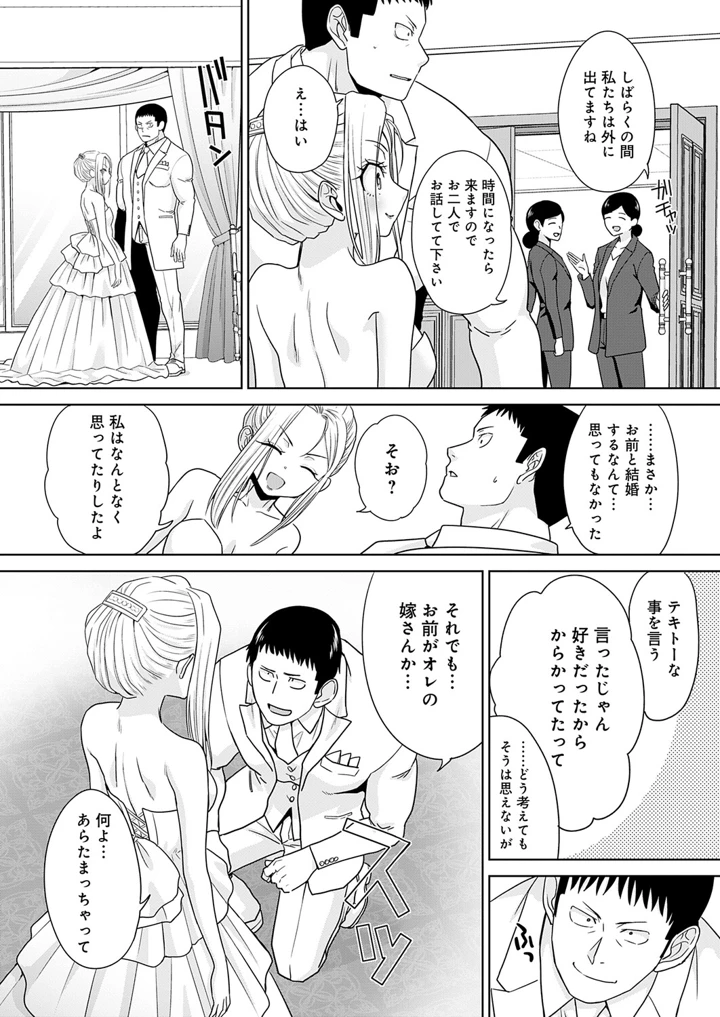 367ページ目