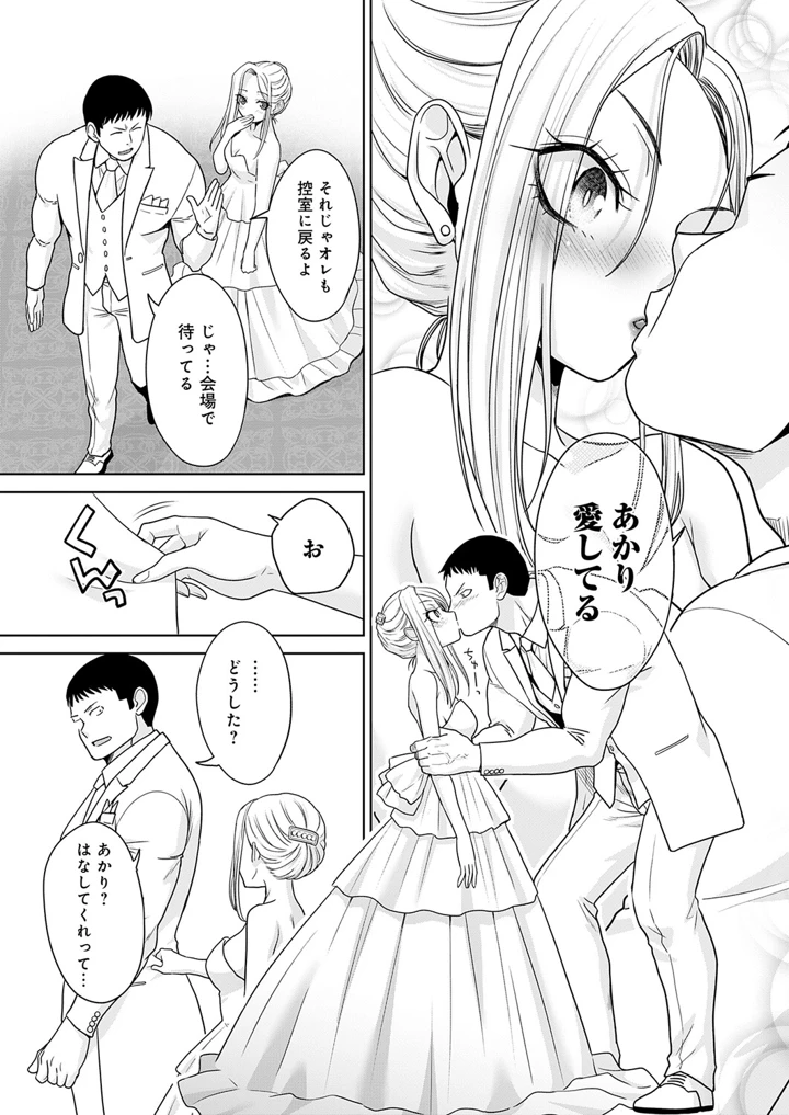 368ページ目