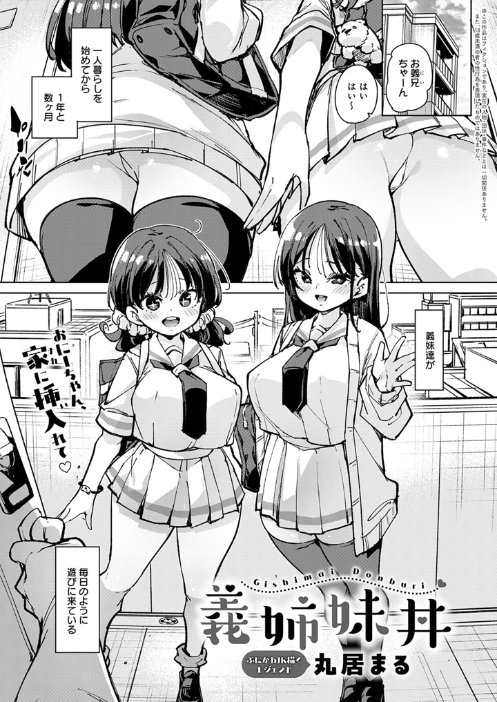 384ページ目