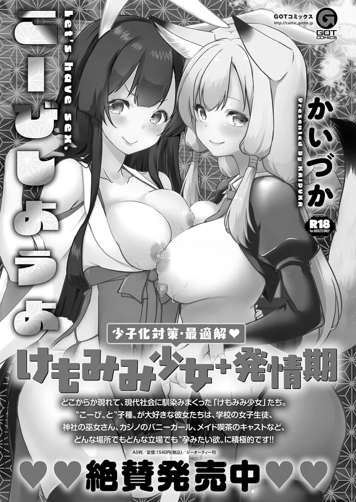 415ページ目