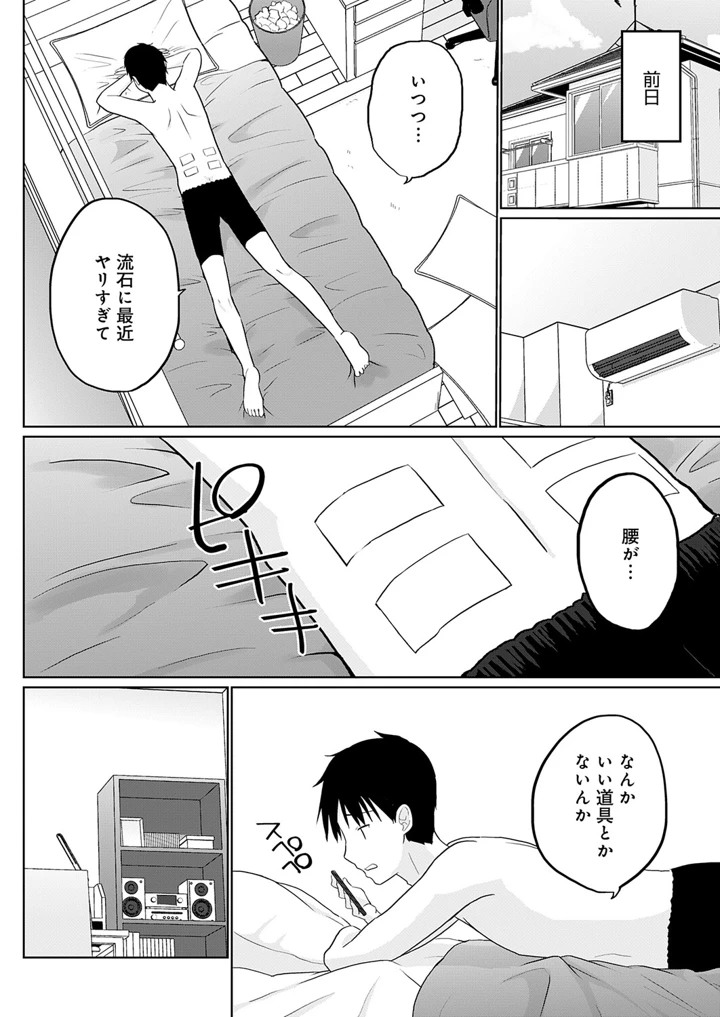 417ページ目