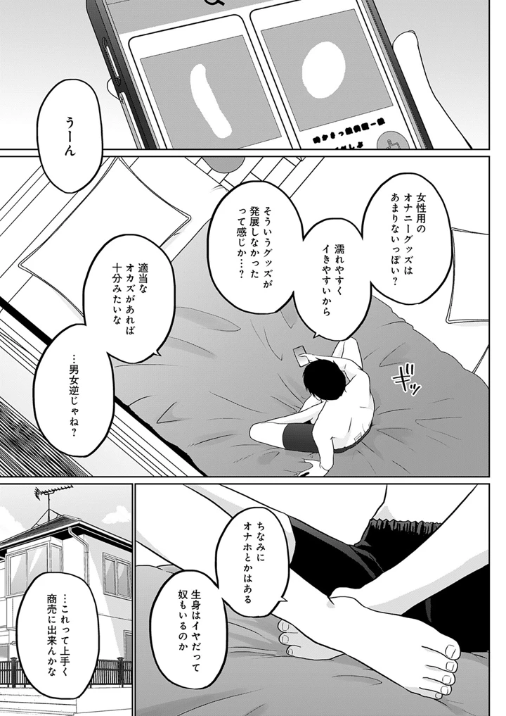 418ページ目