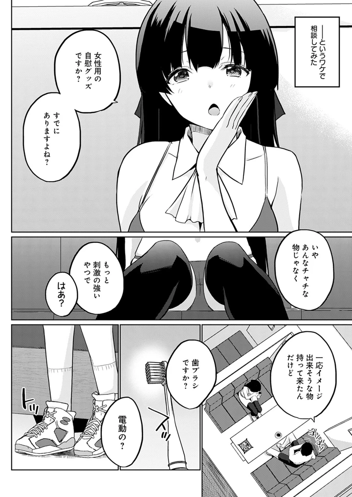 419ページ目