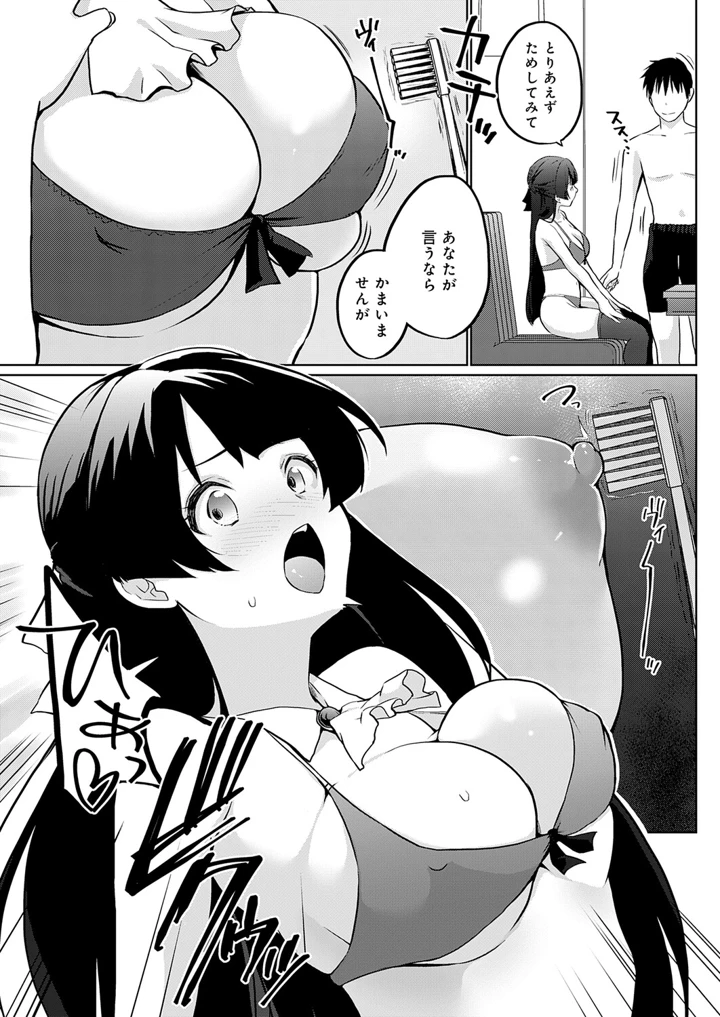 420ページ目