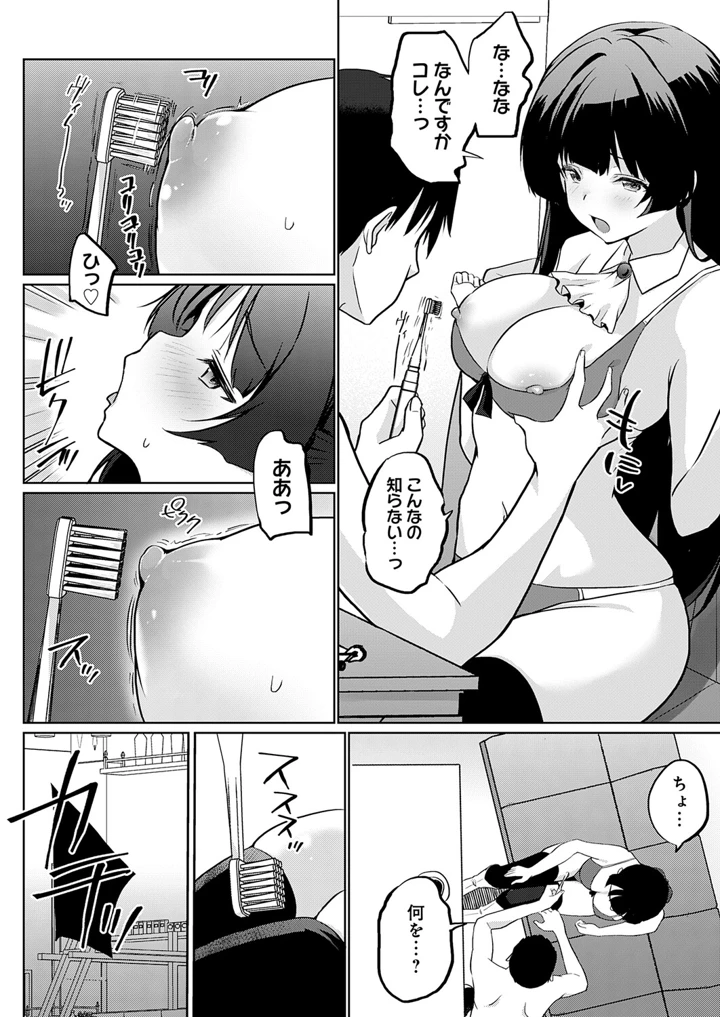 421ページ目