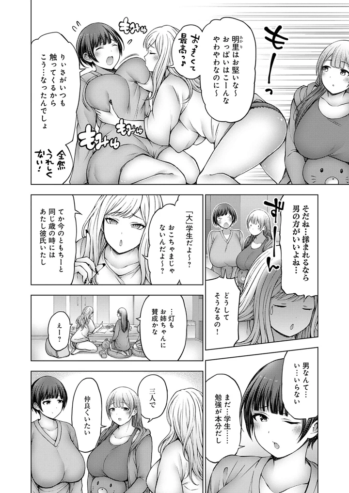 437ページ目