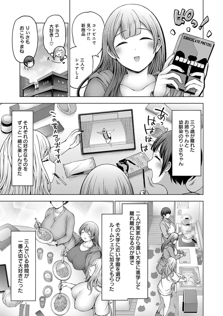 438ページ目