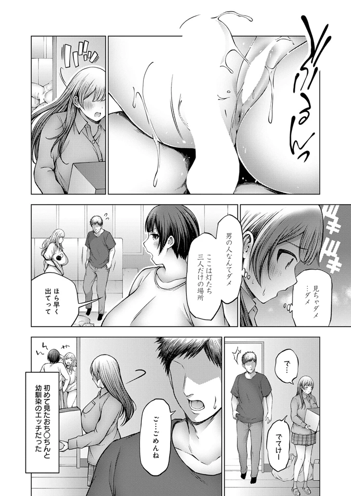 441ページ目