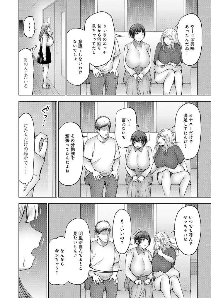447ページ目