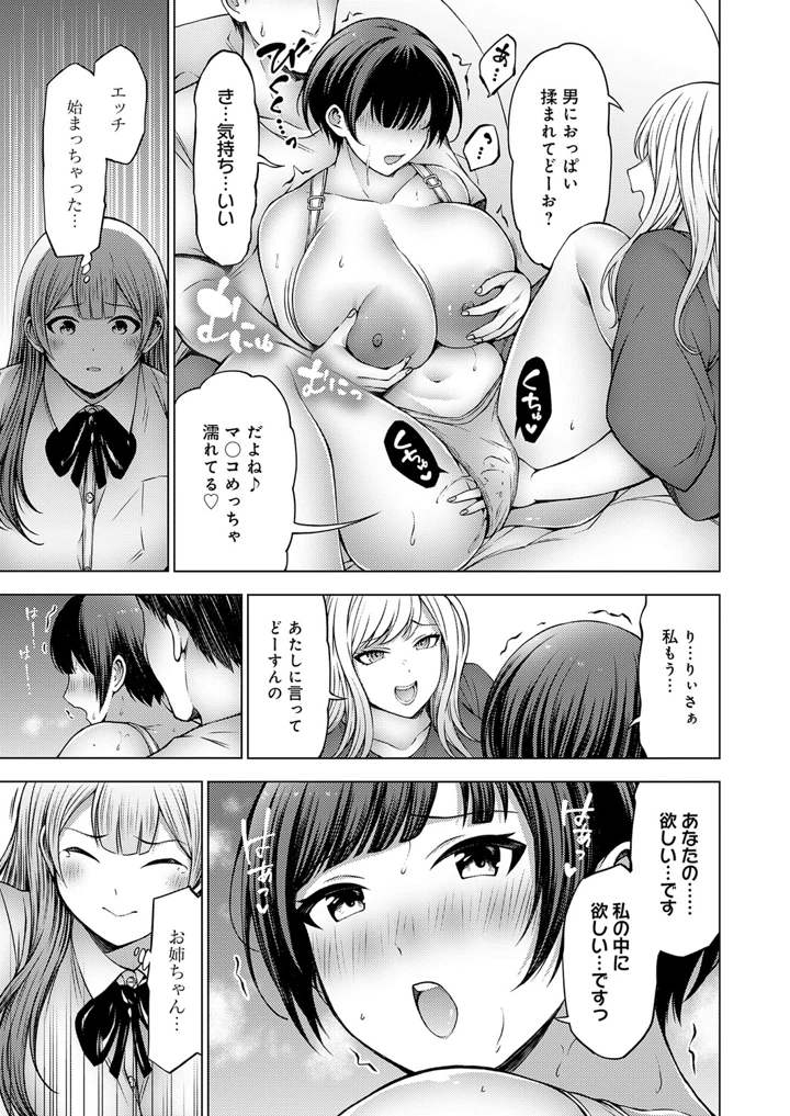 448ページ目