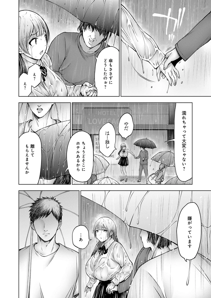451ページ目