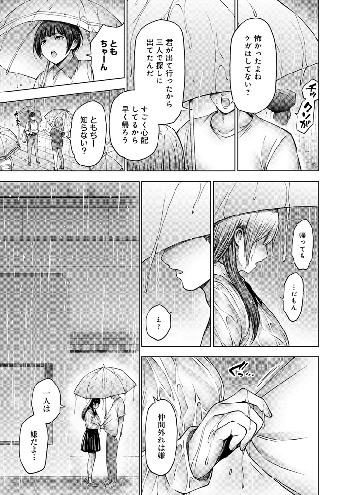 452ページ目