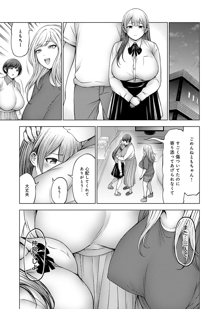 456ページ目