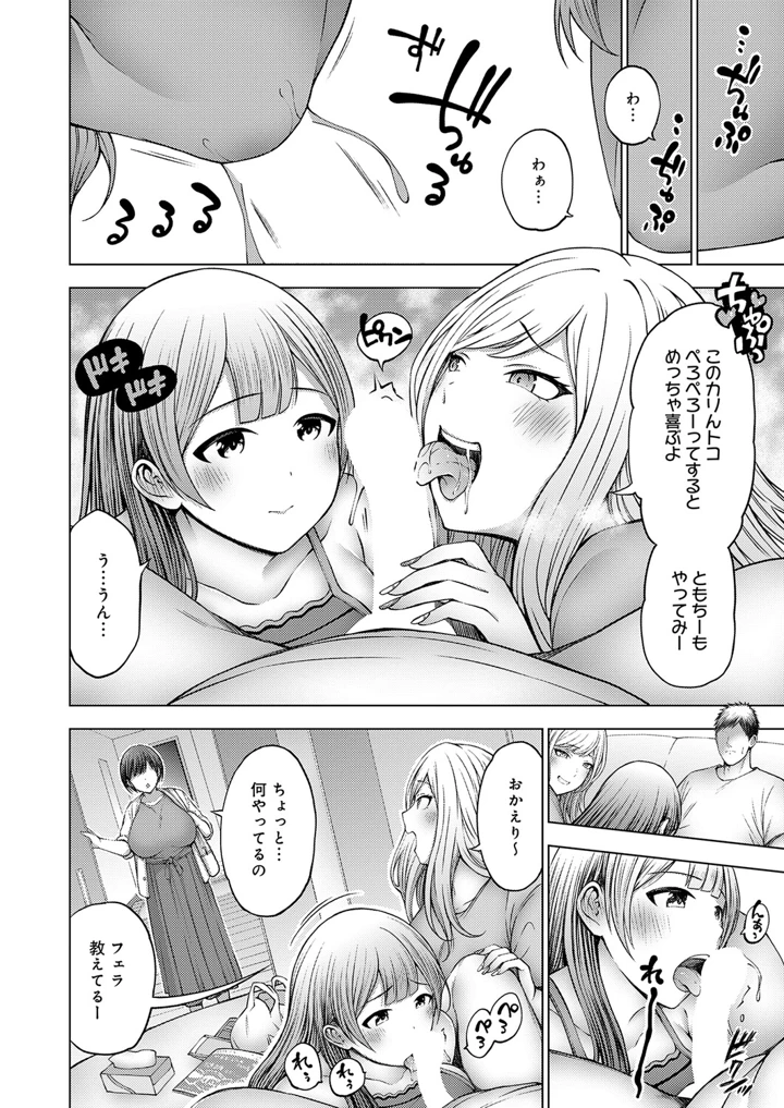 457ページ目