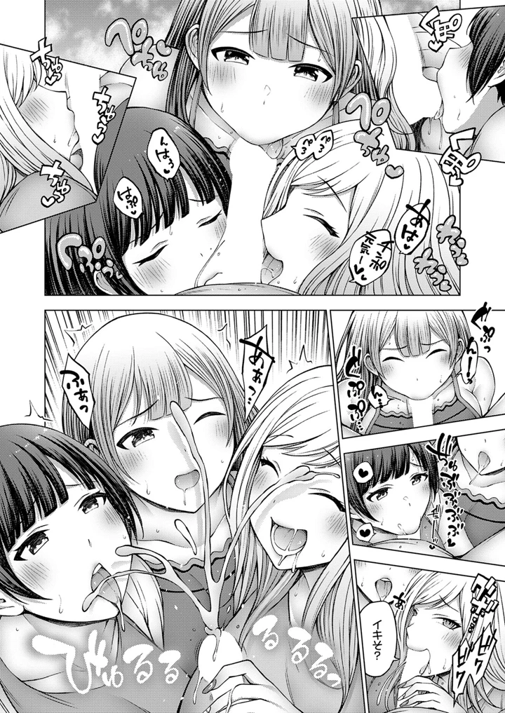 459ページ目