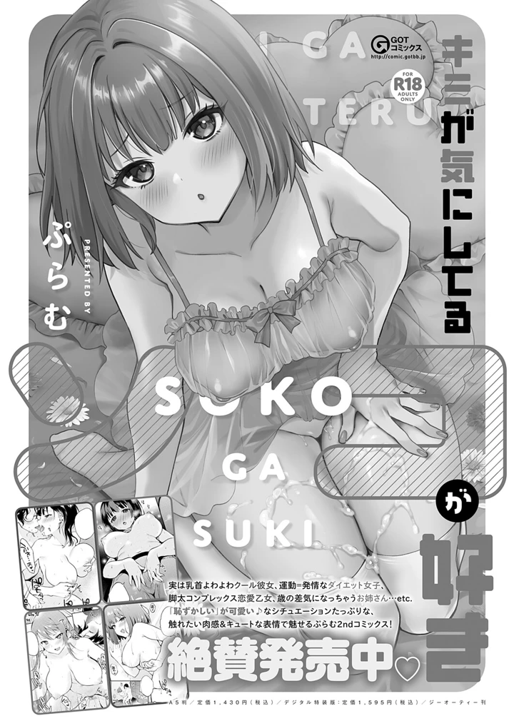 471ページ目