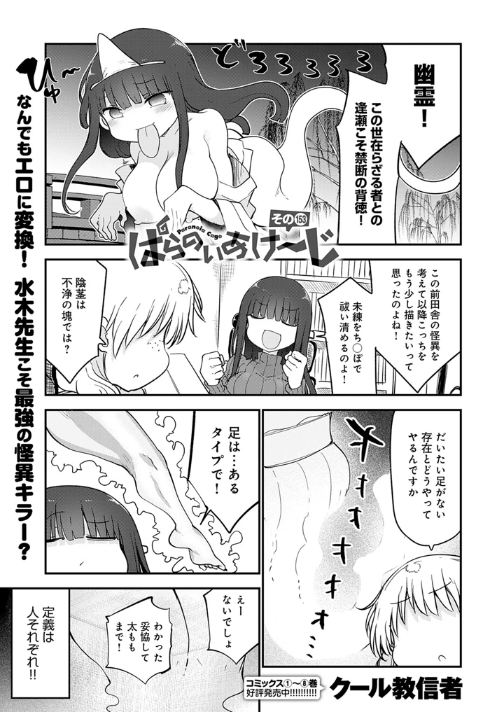 478ページ目