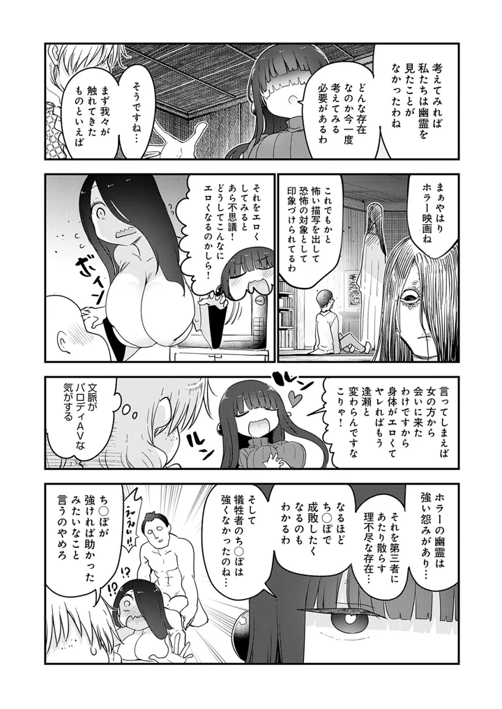 479ページ目